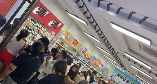 特麦隆折扣店加盟